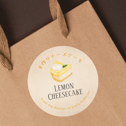 Lemon Cheesecake Bakery Kraft Watercolor Rustic ラウンドシール