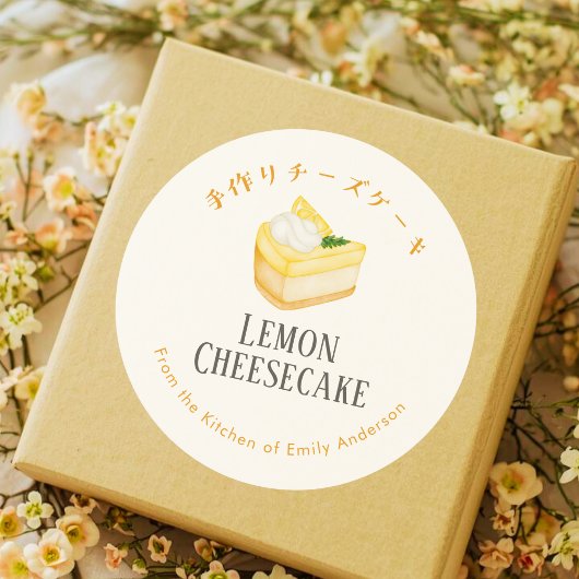 Lemon Cheesecake Watercolor Bakery Product ラウンドシール