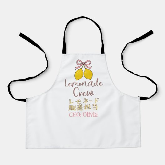 Lemonade Crew Coquette Cute Lemon Bow Japanese エプロン (正面)