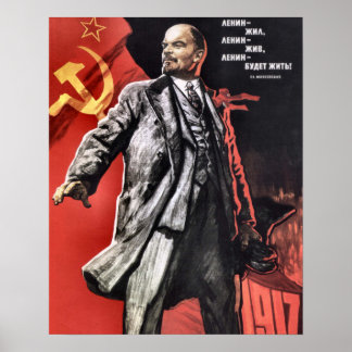 Lenin Poster From The Russian Revolution ポスター