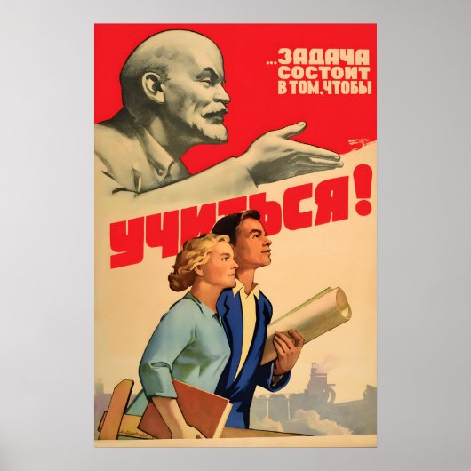 Lenin Soviet Propaganda Poster, CCCP Communism ポスター (正面)
