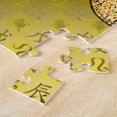 Leo & Earth Dragon ジグソーパズル (側面)