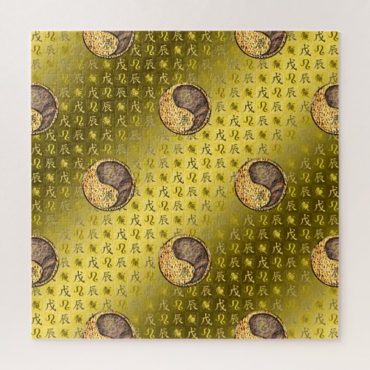 Leo & Earth Dragon ジグソーパズル (縦)