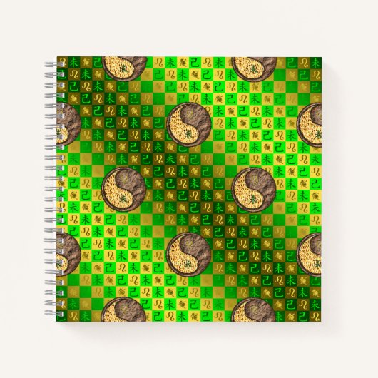 Leo & Earth Goat ノートブック (正面)