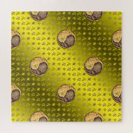 Leo & Earth Monkey ジグソーパズル (横)