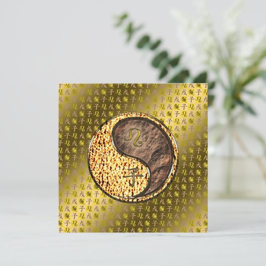 Leo & Earth Rat カード (スタンド正面)