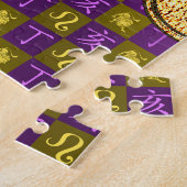 Leo & Fire Boar ジグソーパズル (側面)