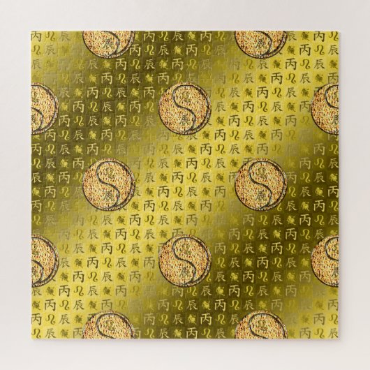 Leo & Fire Dragon ジグソーパズル (縦)