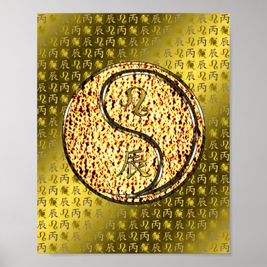 Leo & Fire Dragon ポスター (正面)