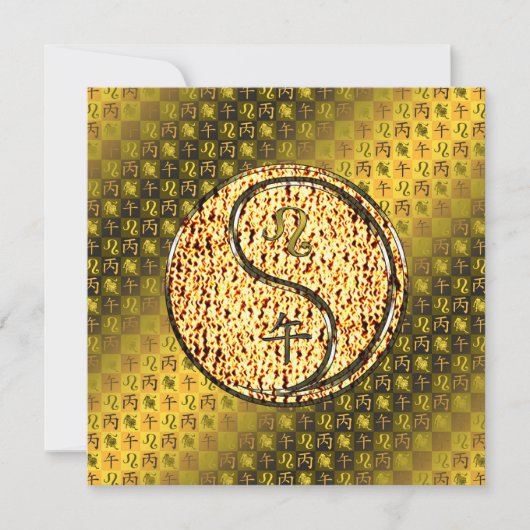 Leo & Fire Horse カード (正面)