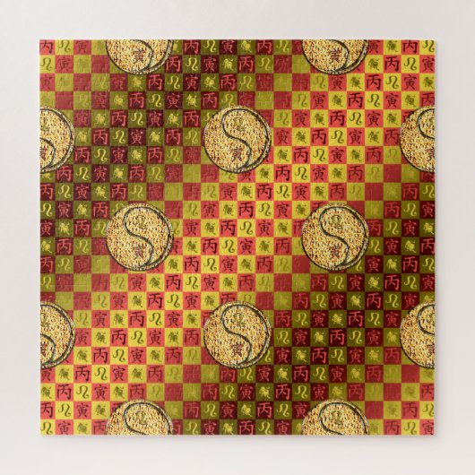 Leo & Fire Tiger ジグソーパズル (縦)