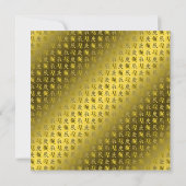 Leo & Metal Dragon カード (裏面)