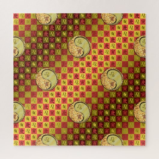 Leo & Metal Tiger ジグソーパズル (縦)