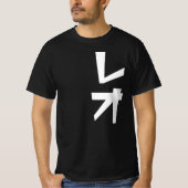 Leo-Name Katakana T-shirt-w Tシャツ (正面)