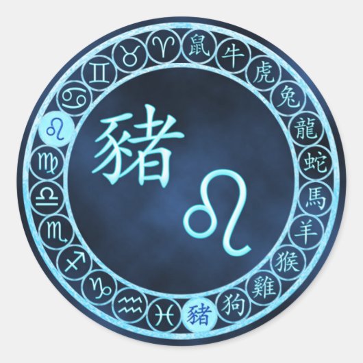 Leo/Pig ラウンドシール (正面)