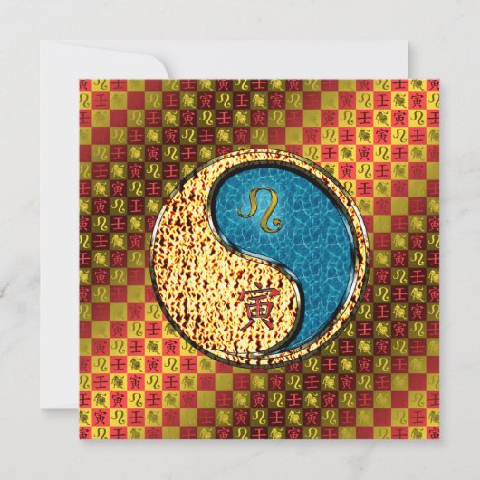 Leo & Water Tiger カード (正面)