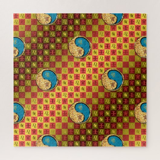 Leo & Water Tiger ジグソーパズル (縦)