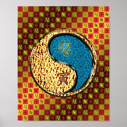 Leo & Water Tiger ポスター (正面)