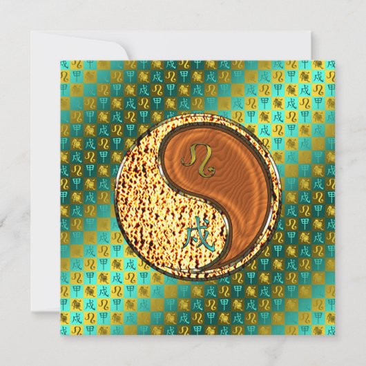 Leo & Wood Dog カード (正面)