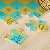 Leo & Wood Dog ジグソーパズル (側面)