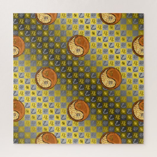 Leo & Wood Rabbit ジグソーパズル (縦)