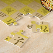 Leo & Wood Rat ジグソーパズル (側面)