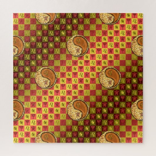 Leo & Wood Tiger ジグソーパズル (縦)