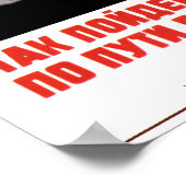 Leonid Ilyich Brezhnev - USSRの総書記 ポスター (角)