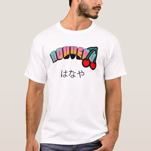 Les Fleuristes Tシャツ (正面)
