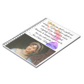 “Let other pens dwell on" Jane Austen quote ノートブック (左側)