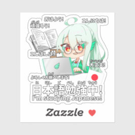 Let's Learn Japanese! 日本語を勉強しよう! シール