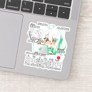Let's Learn Japanese! 日本語を勉強しよう! シール