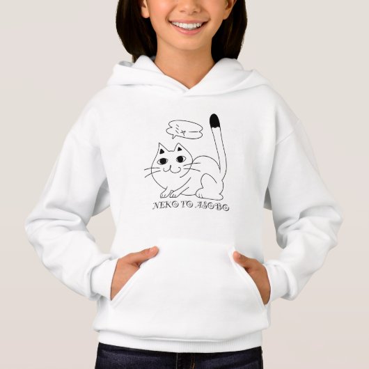 Let's play with cats hoodie (正面)