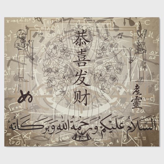 Lettering ラッピングペーパー (フラット)