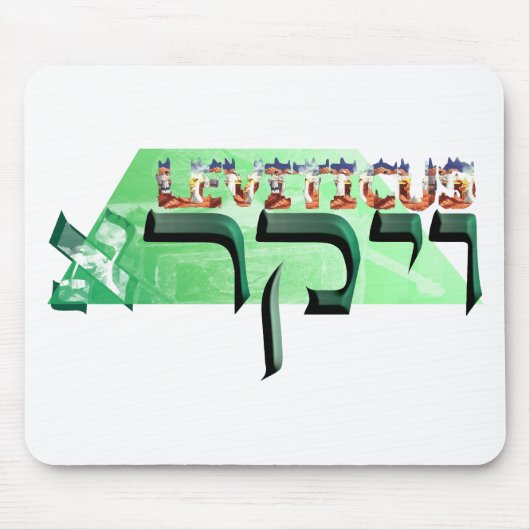 Leviticus マウスパッド (正面)