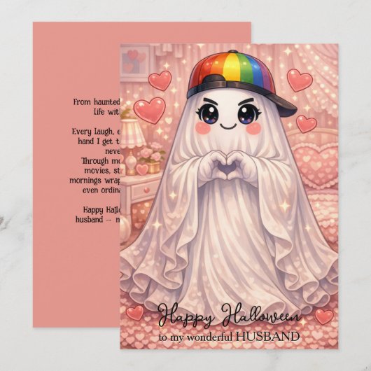 🎃🌈 LGBTゲイの夫ハロウィーンラブカード 招待状 (正面/裏面)