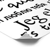 LGBT I Love You ポスター (角)