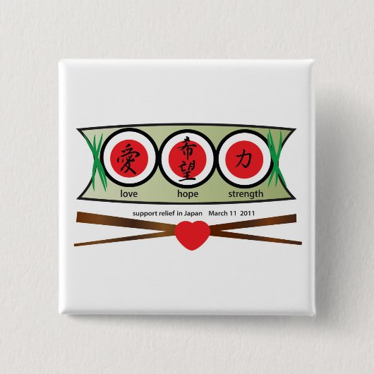 LHSの寿司の皿 缶バッジ (正面)