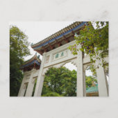 Li Garden Series:セレニティの玄関口 ポストカード (正面)