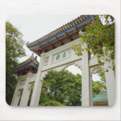 Li Garden Series:セレニティの玄関口 マウスパッド (正面)