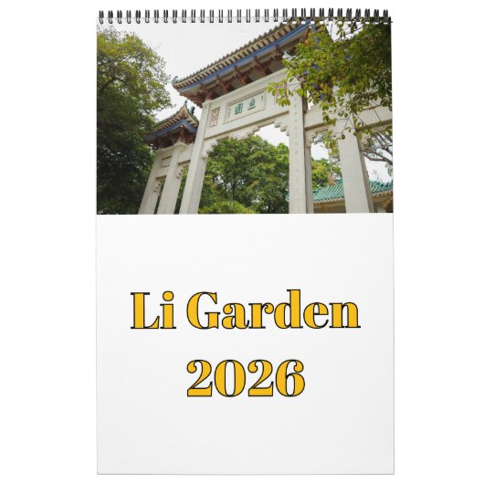 Li Garden Series：四季折々の旅2026 カレンダー (カバー)