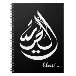 Liberté... ノートブック