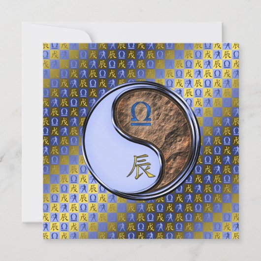 Libra & Earth Dragon カード (正面)