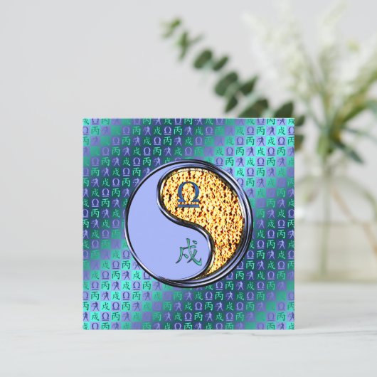 Libra & Fire Dog カード (スタンド正面)