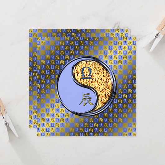 Libra & Fire Dragon カード (正面/裏面インサイチュ)