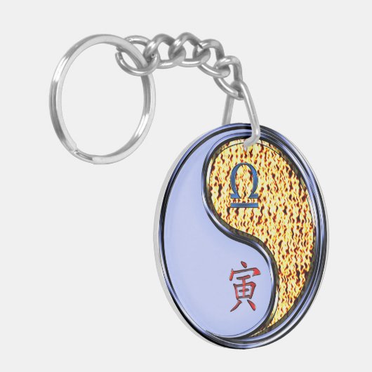 Libra & Fire Tiger キーホルダー (正面左)