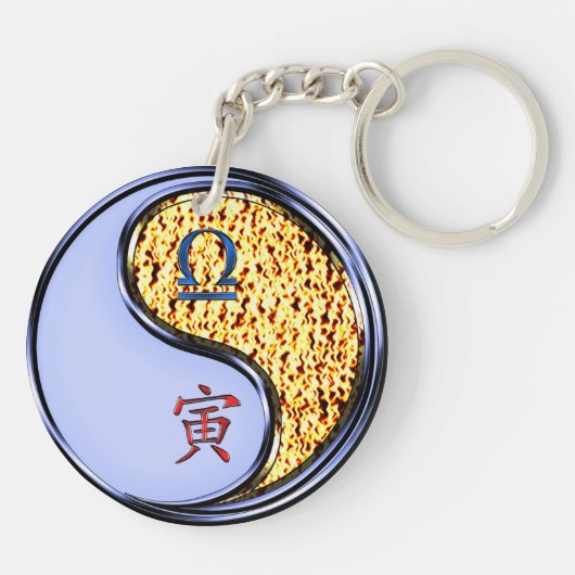 Libra & Fire Tiger キーホルダー (裏面)