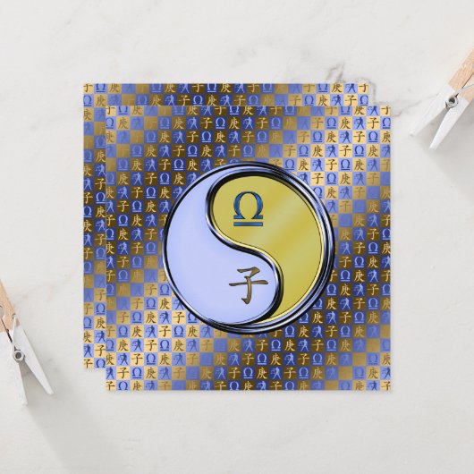 Libra & Metal Rat カード (正面/裏面インサイチュ)