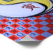 Libra & Metal Tiger ポスター (角)