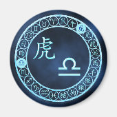 Libra/Tiger マグネット (正面)